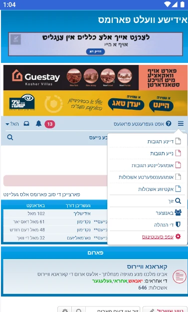ivelt forums screenshot