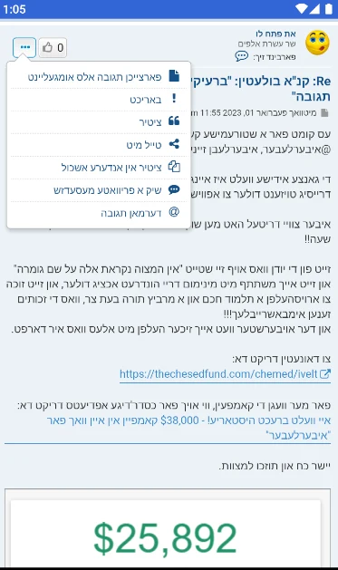 ivelt forums screenshot